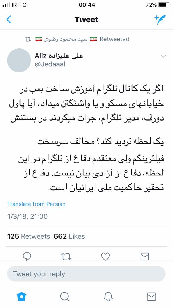 علی علیزاده 