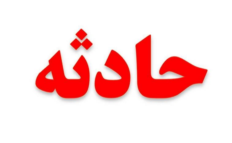 حادثه رانندگی خونین در سرپل ذهاب
