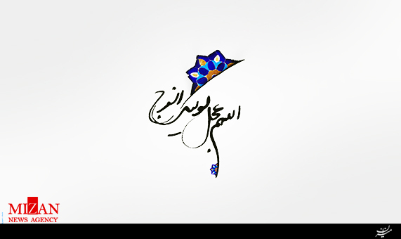 نماهنگ نماهنگ