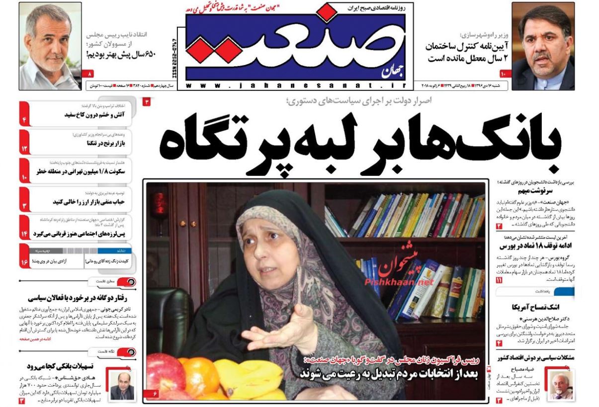حامیان اغتشاشگران به دنبال تحریمهای بیشتر/ چراغ سبز آمریکا به داعش در افغانستان/ هشدار به خریداران طلا حامیان اغتشاشگران به دنبال تحریمهای بیشتر/ چراغ سبز آمریکا به داعش در افغانستان/ هشدار به خریداران طلا