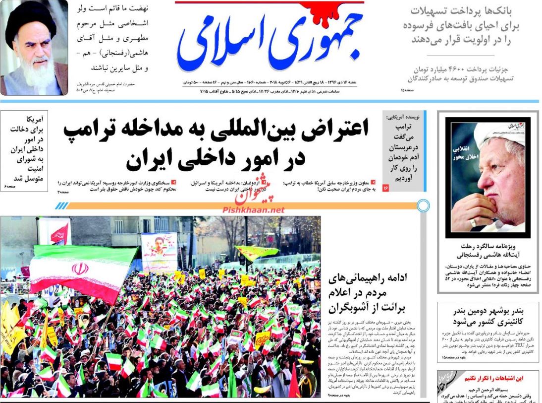 حامیان اغتشاشگران به دنبال تحریمهای بیشتر/ چراغ سبز آمریکا به داعش در افغانستان/ هشدار به خریداران طلا حامیان اغتشاشگران به دنبال تحریمهای بیشتر/ چراغ سبز آمریکا به داعش در افغانستان/ هشدار به خریداران طلا