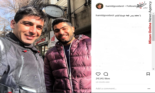 حمید گودرزی عکس خانوادگیاش را منتشر کرد حمید گودرزی عکس خانوادگیاش را منتشر کرد
