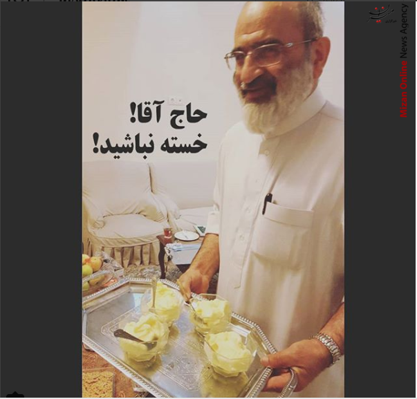 ضرغامی ضرغامی