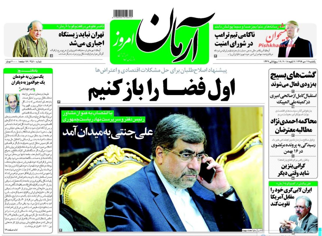 نفس آمریکا در سازمان ملل برید/ سناریوهای قیمت بنزین روی میز مجلس/ پرونده بنزین و یارانه بسته شد نفس آمریکا در سازمان ملل برید/ سناریوهای قیمت بنزین روی میز مجلس/ پرونده بنزین و یارانه بسته شد