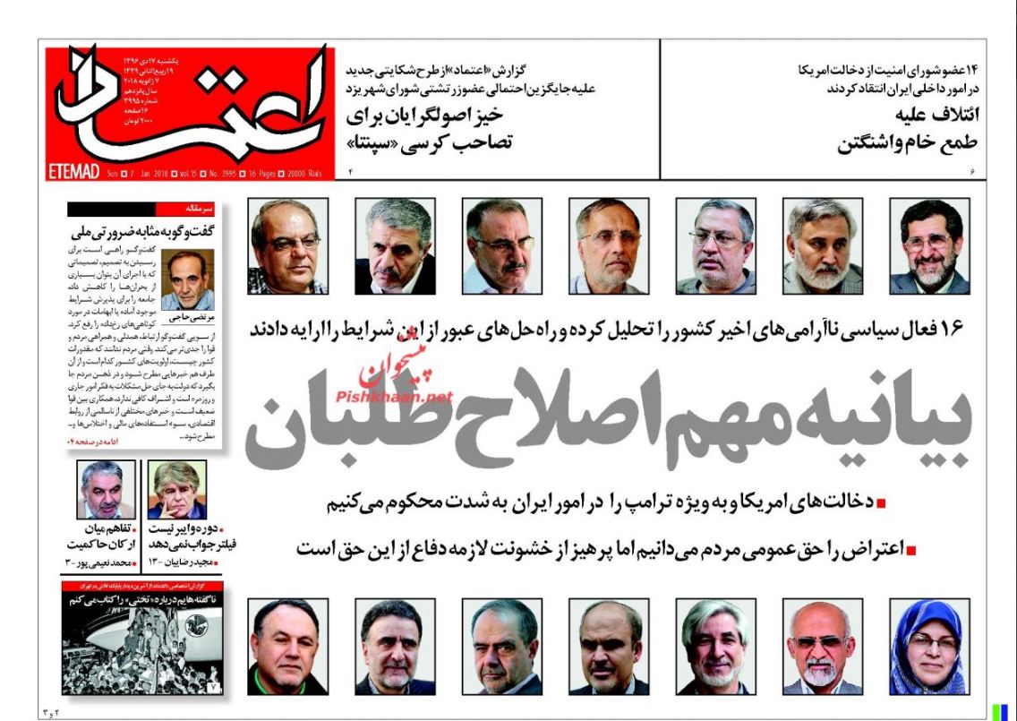 نفس آمریکا در سازمان ملل برید/ سناریوهای قیمت بنزین روی میز مجلس/ پرونده بنزین و یارانه بسته شد نفس آمریکا در سازمان ملل برید/ سناریوهای قیمت بنزین روی میز مجلس/ پرونده بنزین و یارانه بسته شد