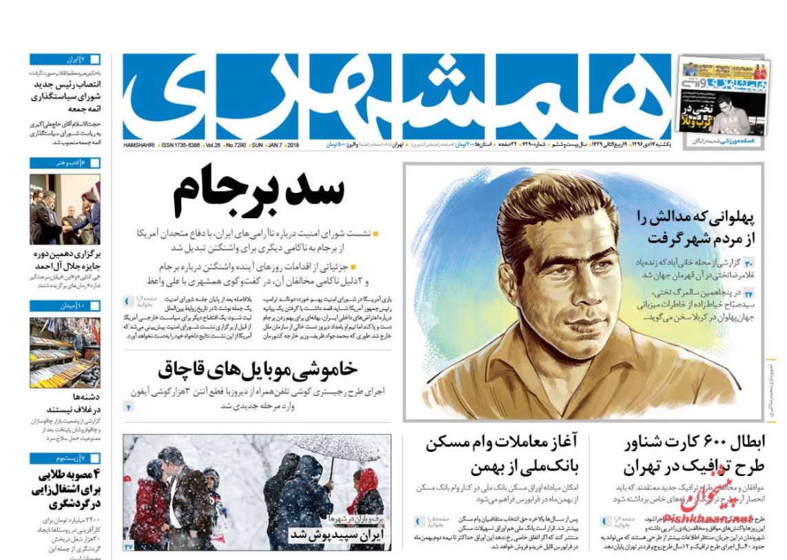 نفس آمریکا در سازمان ملل برید/ سناریوهای قیمت بنزین روی میز مجلس/ پرونده بنزین و یارانه بسته شد نفس آمریکا در سازمان ملل برید/ سناریوهای قیمت بنزین روی میز مجلس/ پرونده بنزین و یارانه بسته شد