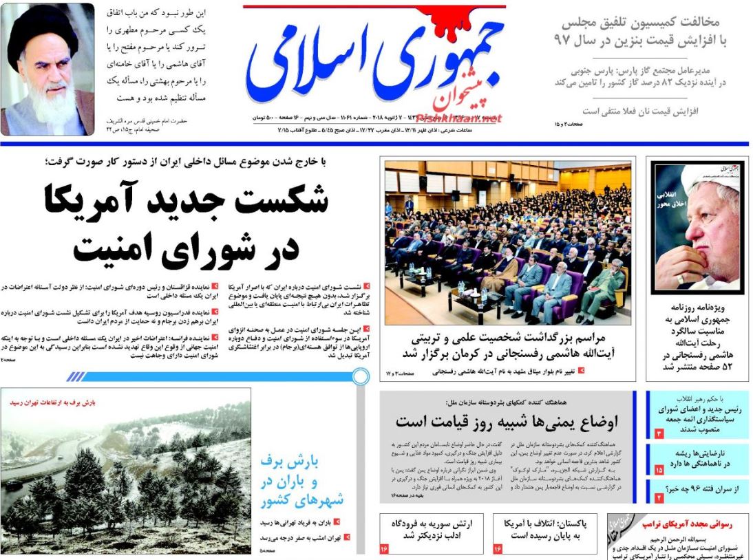 نفس آمریکا در سازمان ملل برید/ سناریوهای قیمت بنزین روی میز مجلس/ پرونده بنزین و یارانه بسته شد نفس آمریکا در سازمان ملل برید/ سناریوهای قیمت بنزین روی میز مجلس/ پرونده بنزین و یارانه بسته شد