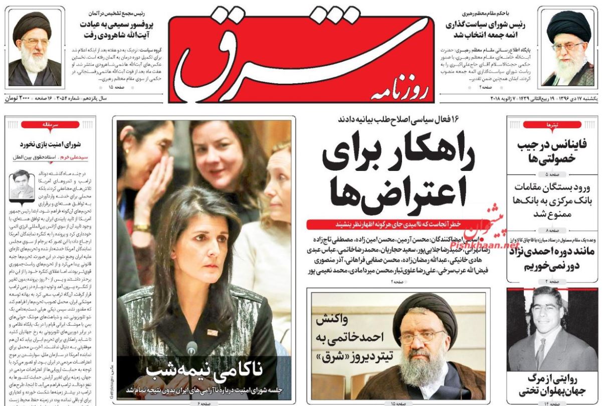 نفس آمریکا در سازمان ملل برید/ سناریوهای قیمت بنزین روی میز مجلس/ پرونده بنزین و یارانه بسته شد نفس آمریکا در سازمان ملل برید/ سناریوهای قیمت بنزین روی میز مجلس/ پرونده بنزین و یارانه بسته شد