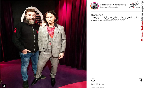 عکس یادگاری «علی انصاریان» با پول‌سازترین ستاره هالیوود