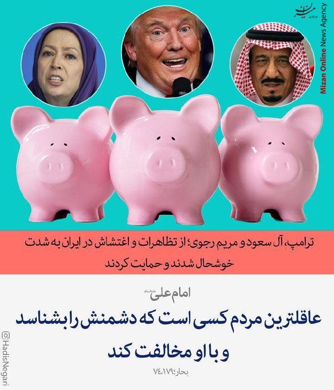 محسن رضایی محسن رضایی