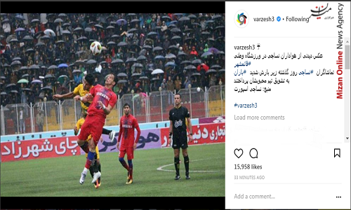 عکسی دیدنی از هواداران نساجی در ورزشگاه وطنی قائمشهر عکسی دیدنی از هواداران نساجی در ورزشگاه وطنی قائمشهر