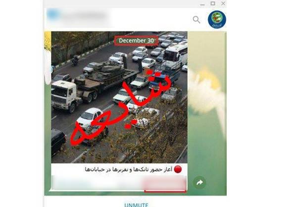 تلگرام؛ شبکه‌ای آمریکایی با کارویژه ترویج آشوب و کشتار در ایران!