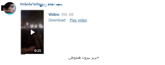 تلگرام؛ شبکه‌ای آمریکایی با کارویژه ترویج آشوب و کشتار در ایران!
