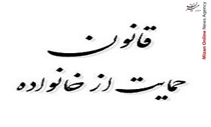 آیا دادگاه عمومی مستقر در حوزه قضایی بخش صلاحیت رسیدگی به دعاوی خانوادگی را دارد؟