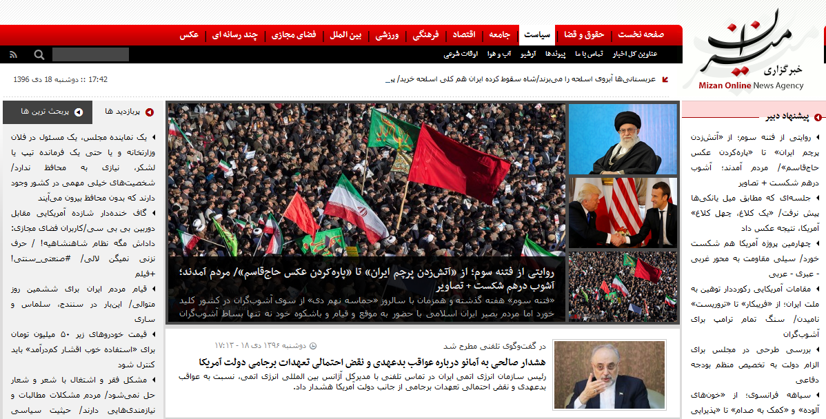 هشدا برجامی ایران به آمریکا/ ردپای مافیا در نظام آموزشی/ گاف خنده‌دار شازده آمریکایی؛ داداش مگه نظام شاهنشاهیه!/ از بدهی تا جریمه سرخابی‌ها/ زنگ تلفن‌های توصیه‌ای؛ موسیقی متن فساد