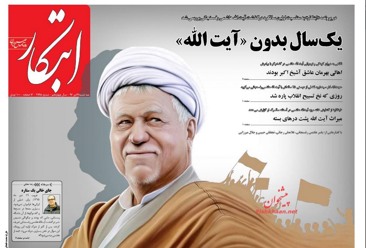 جهان آماده عواقب خروج آمریکا ار برجام باشد/ همه بدون استثناء مالیات بدهند/ پشت پرده تصویب دو لایحه جنجالی