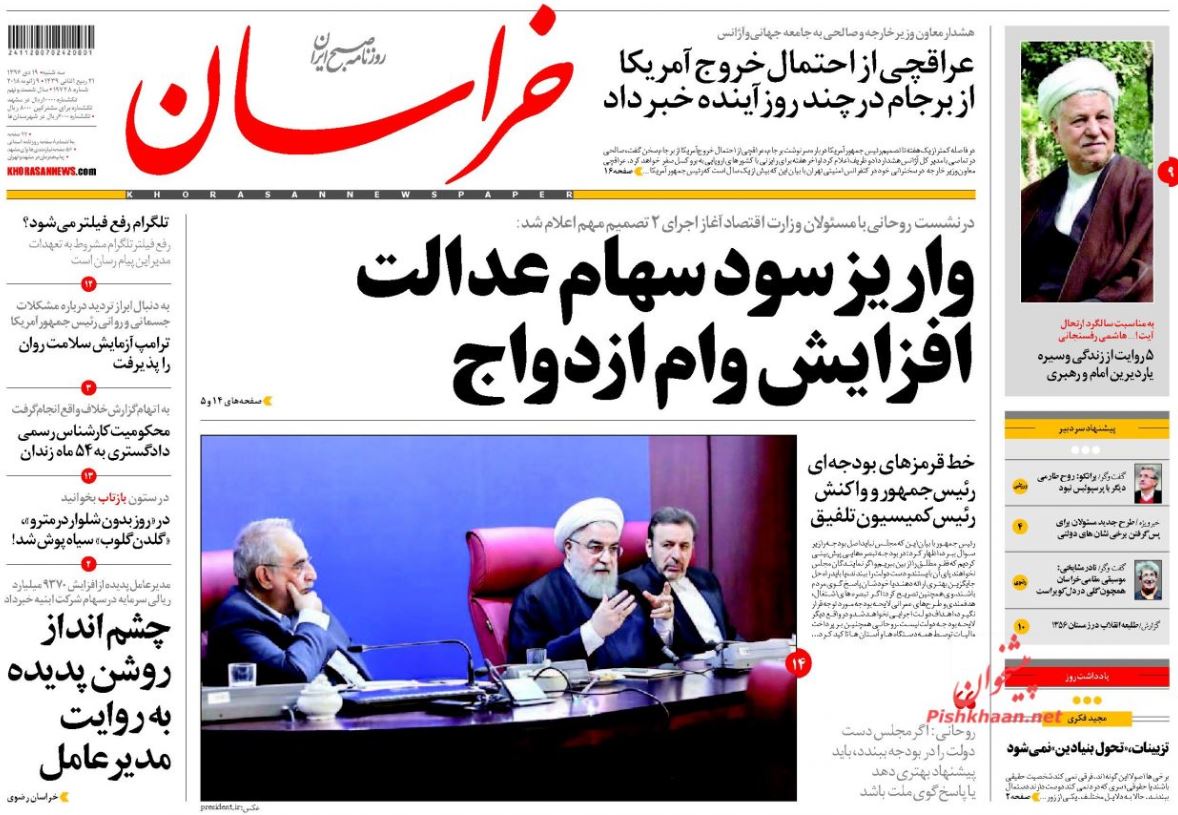جهان آماده عواقب خروج آمریکا ار برجام باشد/ همه بدون استثناء مالیات بدهند/ پشت پرده تصویب دو لایحه جنجالی
