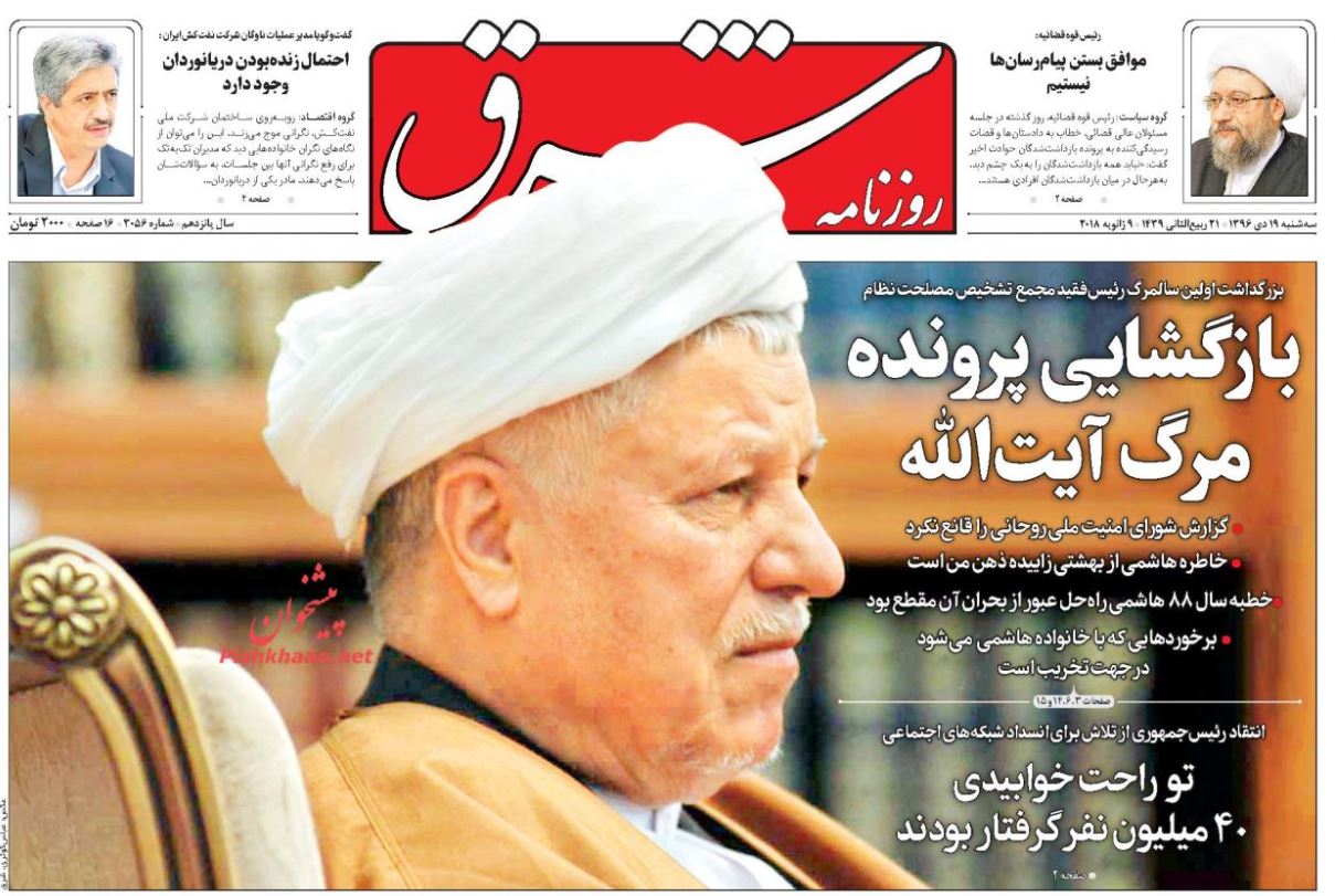 جهان آماده عواقب خروج آمریکا ار برجام باشد/ همه بدون استثناء مالیات بدهند/ پشت پرده تصویب دو لایحه جنجالی