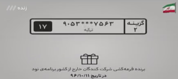 آنچه در برنامه نود گذشت+عکس آنچه در برنامه نود گذشت+عکس