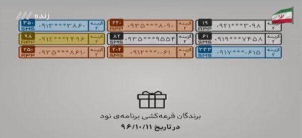 آنچه در برنامه نود گذشت+عکس آنچه در برنامه نود گذشت+عکس