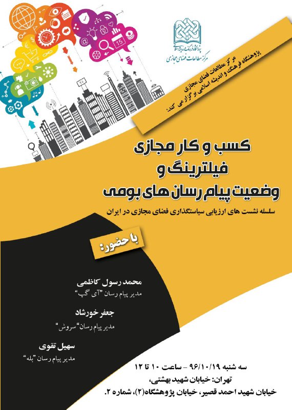 از جشنواره کنسرت بفروش ها تا ناامیدی بازیگر اخراجی ها از سینمای ایران+عکس از جشنواره کنسرت بفروش ها تا ناامیدی بازیگر اخراجی ها از سینمای ایران+عکس