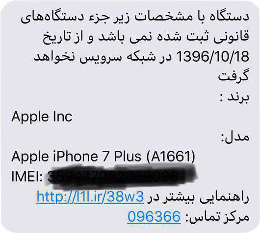 هک شدن 500 هزار اکانت یاهو/ آموزش رفع مشکلات وای فای/ رونمایی از فلش مموری یک ترابایتی هک شدن 500 هزار اکانت یاهو/ آموزش رفع مشکلات وای فای/ رونمایی از فلش مموری یک ترابایتی
