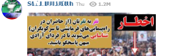 واکاوی میدان‌داری شبکه پیام‌رسان مجازی در آشوب‌های اخیر/دستور ترور شرکت کنندگان در راهپیمایی در کانال مورد حمایت مدیر تلگرام