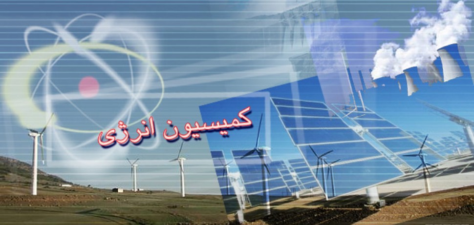 بدترین مصرف کننده آب و انرژی در جهان کدام کشور است؟