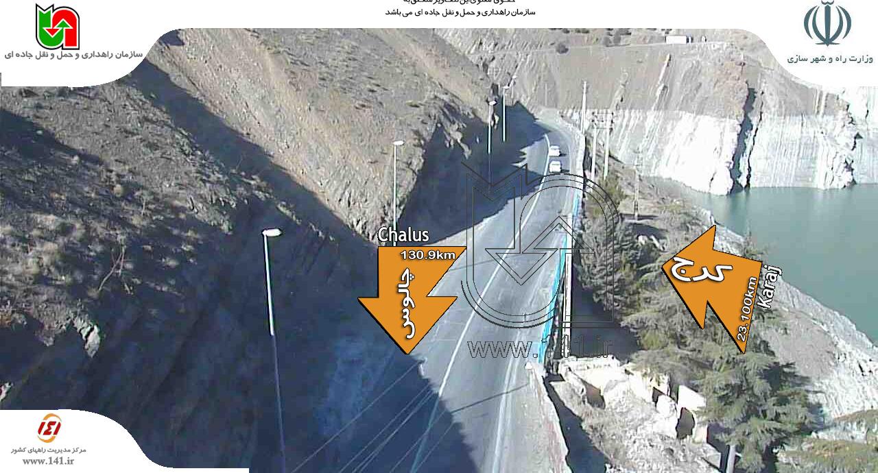 وضعیت ترافیکی راه‌های پرتردد