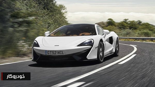 عرض اندام فوق حرفه ای مک لارن 570 GT در سال 2018! +تصاویر
