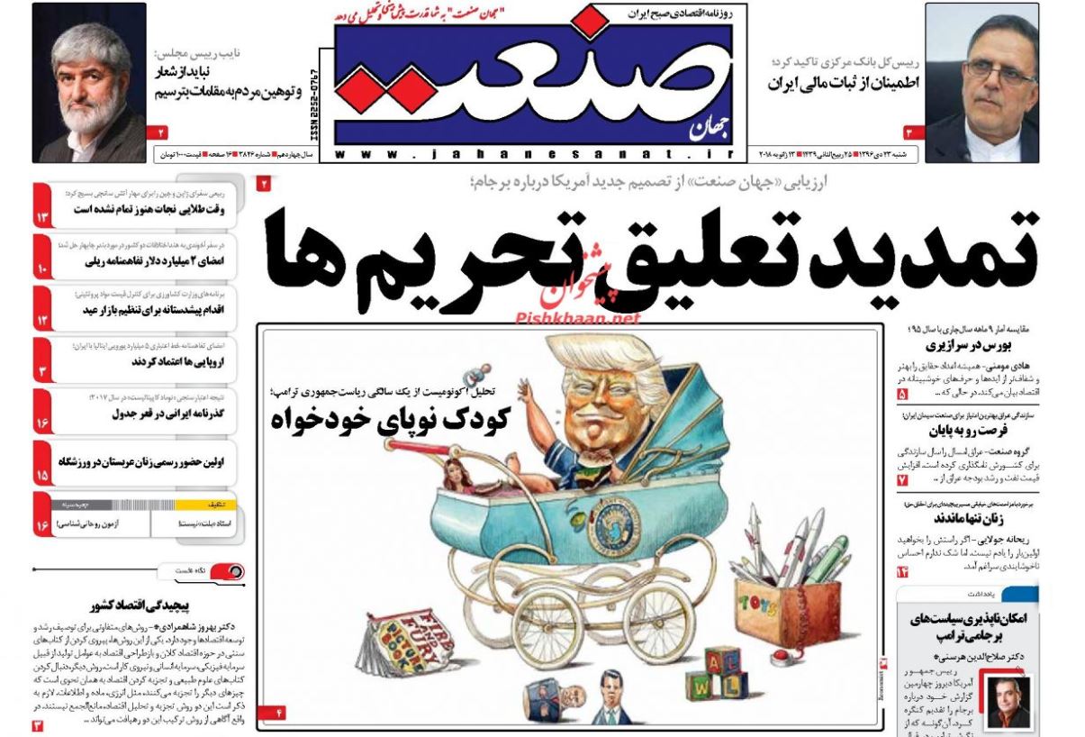 وضعیت ناگوار نفتکش حادثه دیده ایرانی/ برجام برای امنیت اروپا کلیدی است/ خط قرمز خریداران مسکن