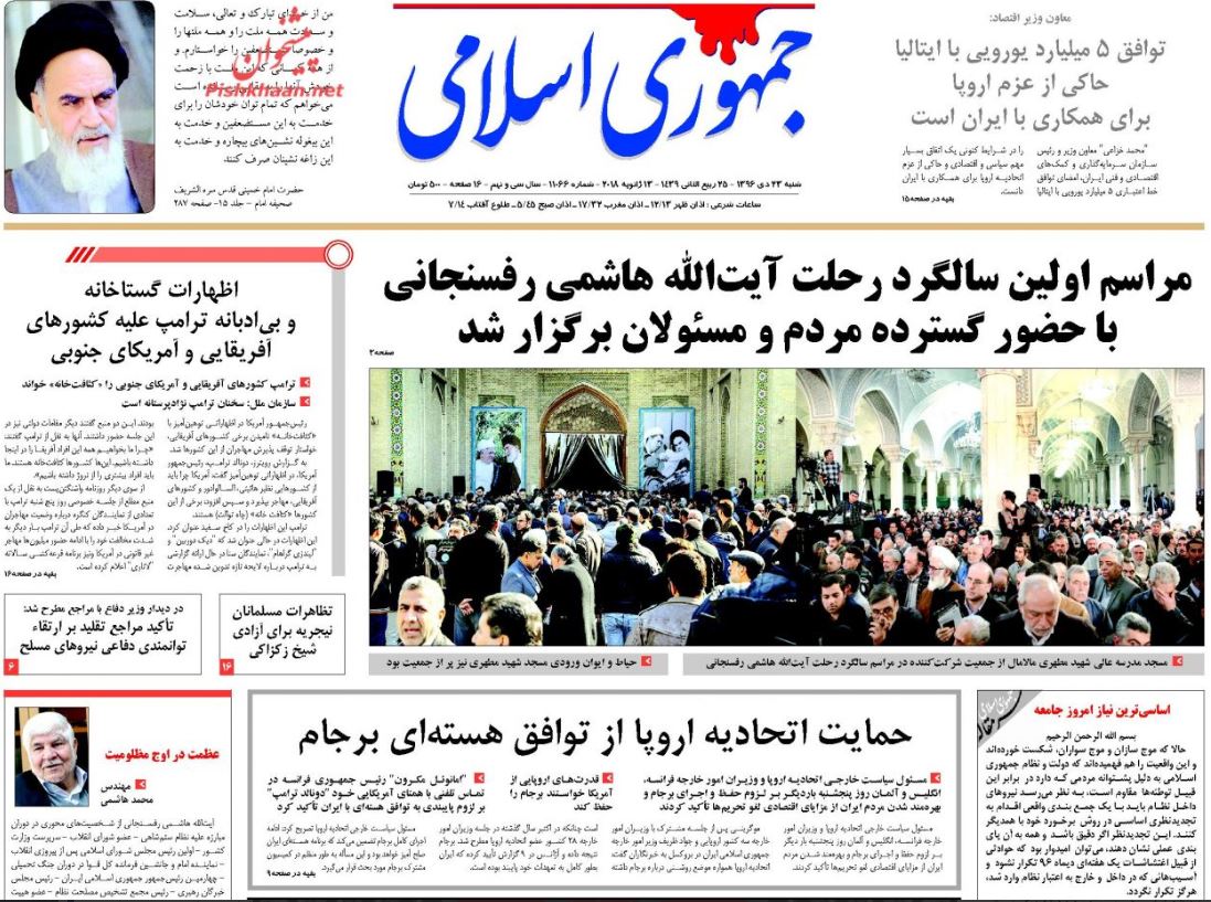 وضعیت ناگوار نفتکش حادثه دیده ایرانی/ برجام برای امنیت اروپا کلیدی است/ خط قرمز خریداران مسکن