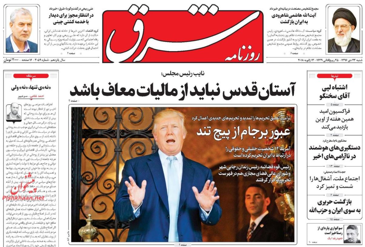 وضعیت ناگوار نفتکش حادثه دیده ایرانی/ برجام برای امنیت اروپا کلیدی است/ خط قرمز خریداران مسکن