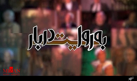 مستند مستند