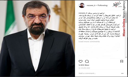 ترامپ ترامپ