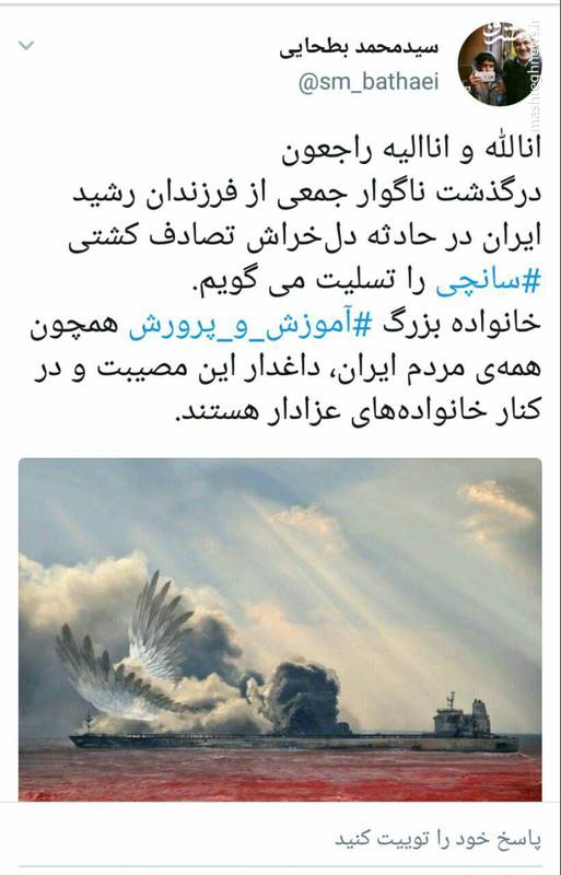 وزیر آموزش و پرورش: درکنار خانوادههای داغدار هستیم وزیر آموزش و پرورش: درکنار خانوادههای داغدار هستیم