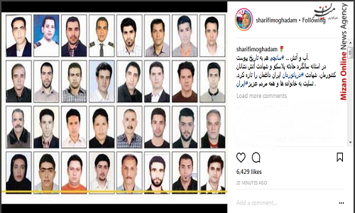 گوینده شبکه خبر: گوینده شبکه خبر: