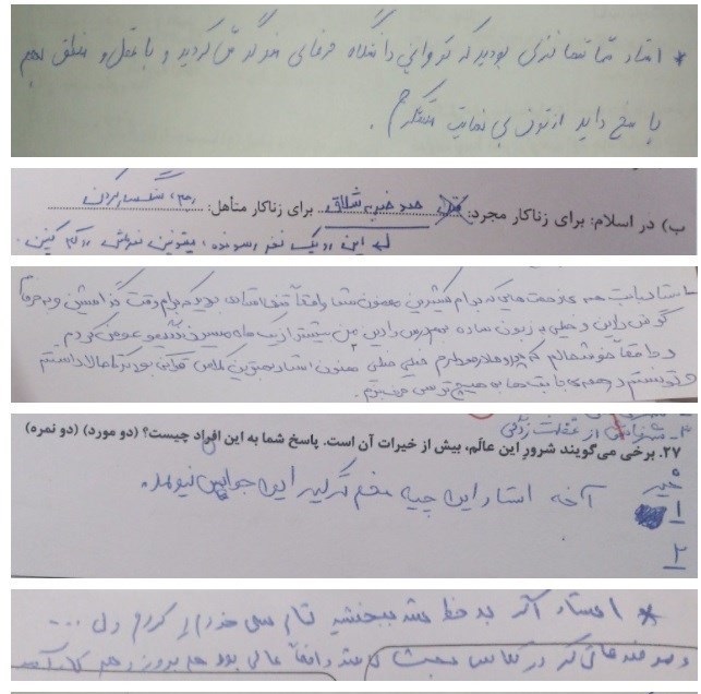 نامه‌های عاجزانه دانشجویان زیر برگه امتحان/ تیری در تاریکی برای گرفتن نمره ۱۰+عکس