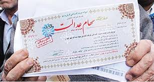 از زن‌بارگی با همسران دوستان تا خیانت پسرش به آمریکا/نامه‌های عاجزانه دانشجویان زیر برگه امتحان/حواشی جشن تولد شهردار