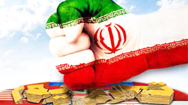گام‌های شکست‌خورده