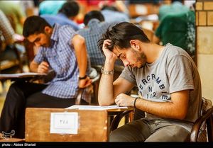 اطلاعاتی که باید درباره کنکور ۹۷ بدانید