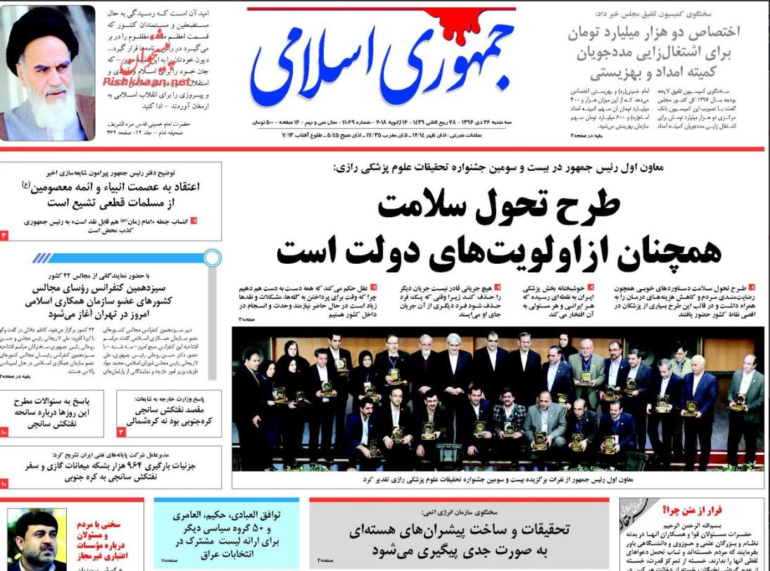 رمز گشایی از جعبه سیاه سانچی / قطع بودجه نهادهای خاص/ صعود بورس با سوخت جهانی