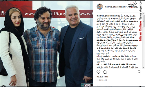 مهراب قاسم خانی مهراب قاسم خانی