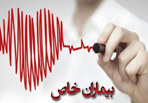 بیماران ام‌اس، پروانه‌ای و اوتیسم در لیست حمایت بیمه‌ای بیماری‌های خاص قرار می‌گیرند
