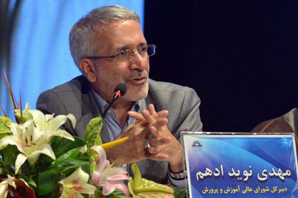 اقدامات آموزش و پرورش برای حذف کنکور بی اثر است