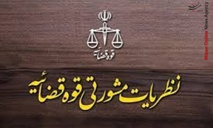 اگر دو شعبه در خصوص حضانت فرزندی دستور موقت صادر کنند تکلیف ضابط چیست؟