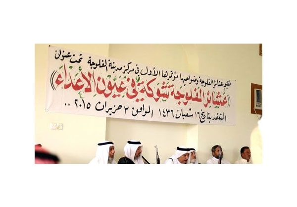 بیعت خونین شیوخ خائن عراقی با داعش