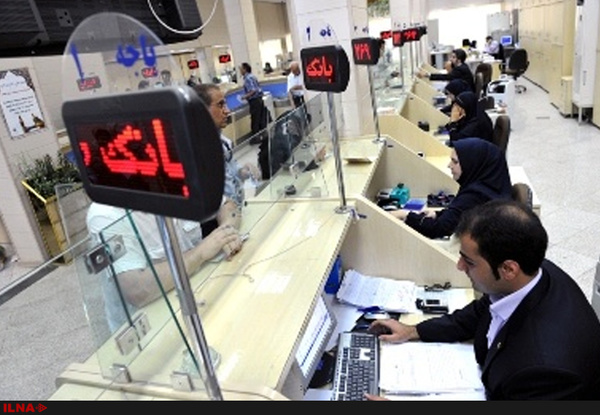 آغاز تحولات بنیادین در بانک ملی