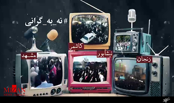 موشن گرافیک ائتلاف شکست موشن گرافیک ائتلاف شکست + فیلم