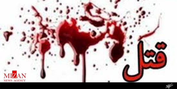 وقوع یک فقره قتل توام با حریق در حوزه قضایی بهشهر